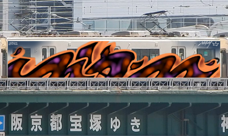 Bombing 1639595516767