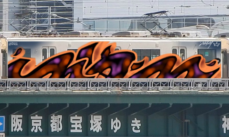 Bombing 1639595516767