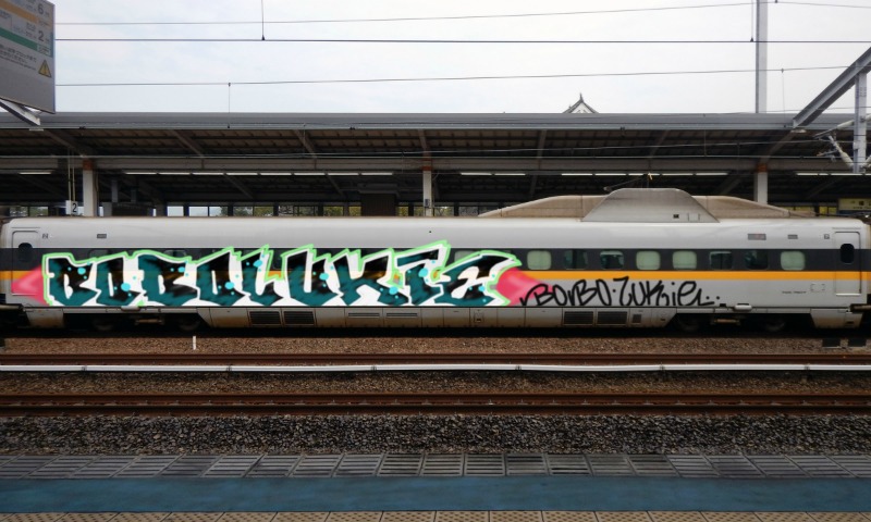 Bombing 1639773477930