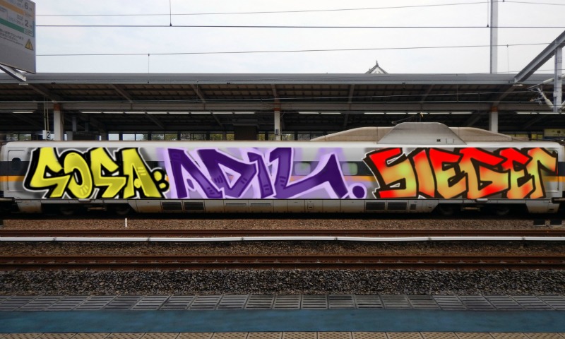 Bombing 1639903222929