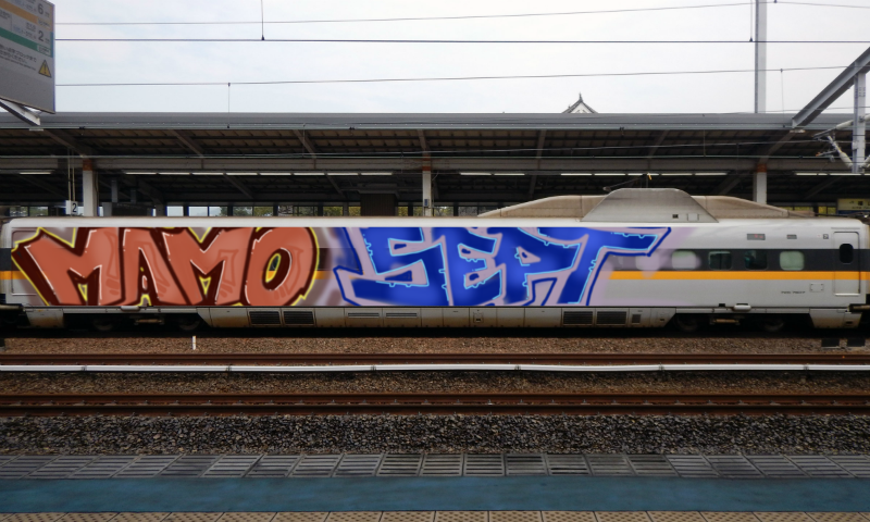 Bombing 1639904698061