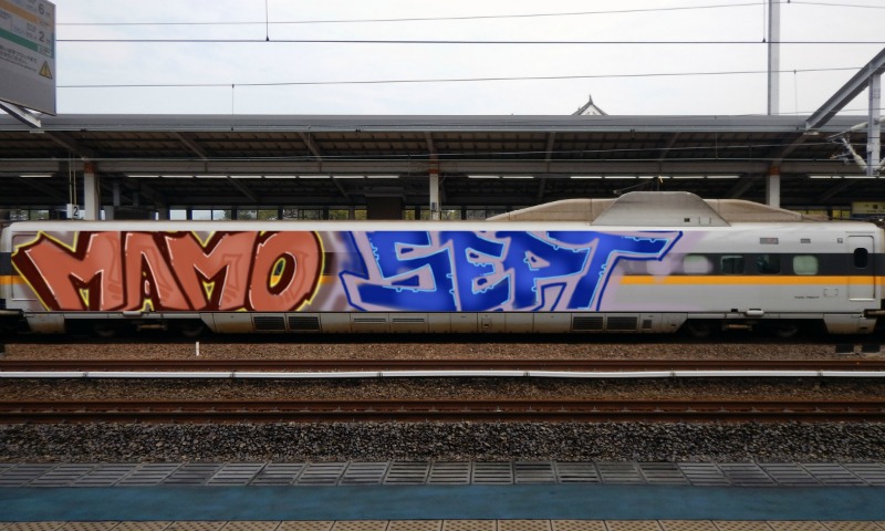 Bombing 1639904698061