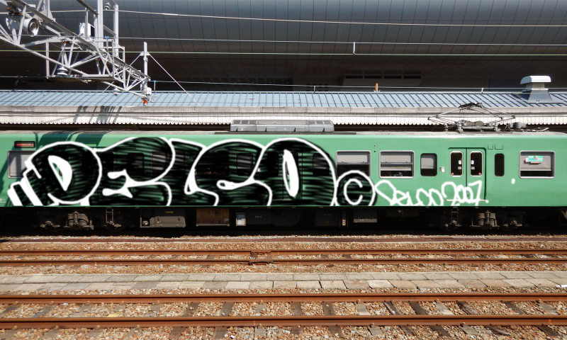 Bombing 1640651915201