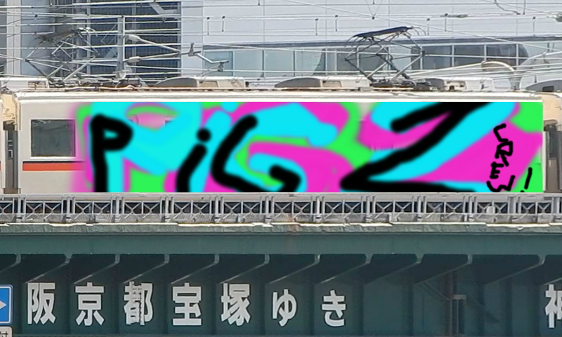 Bombing 1640997703824