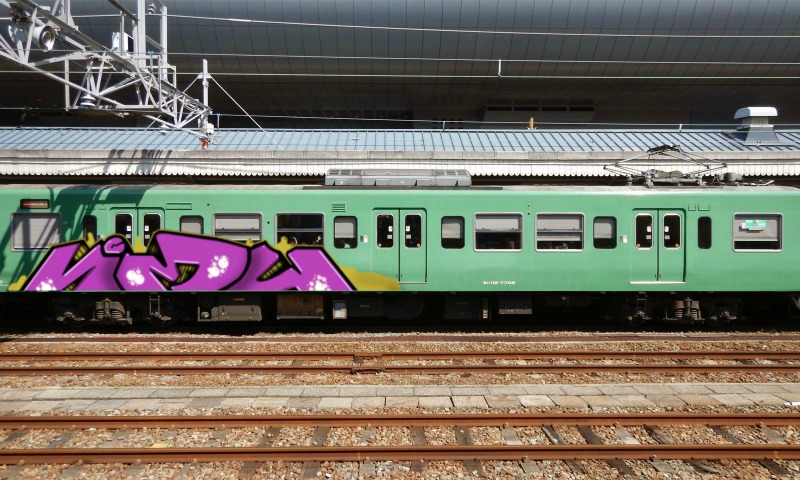 Bombing 1640878113737