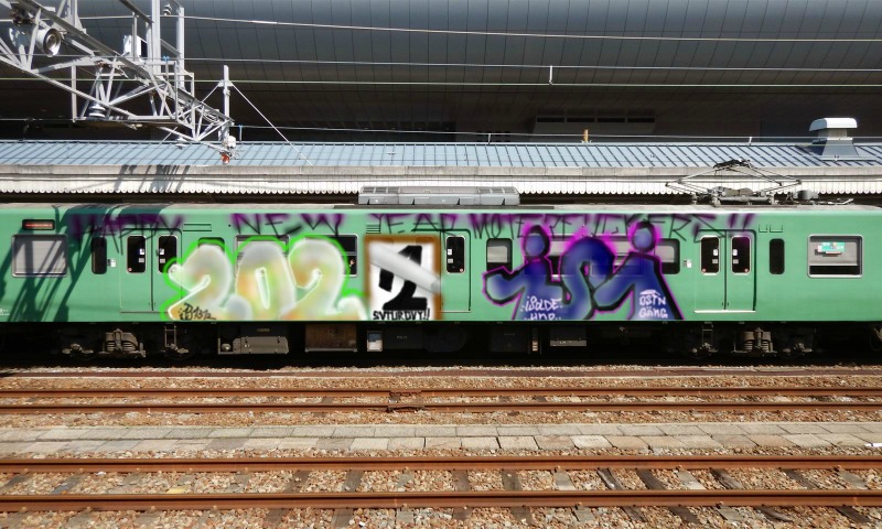 Bombing 1641052919681