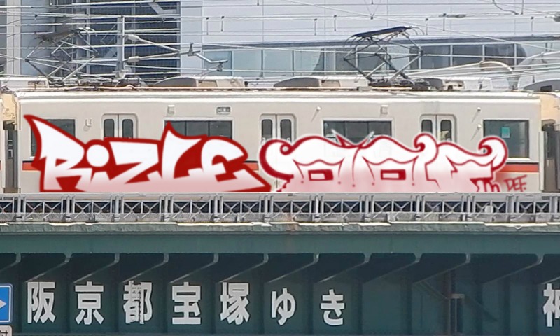 Bombing 1642299335104