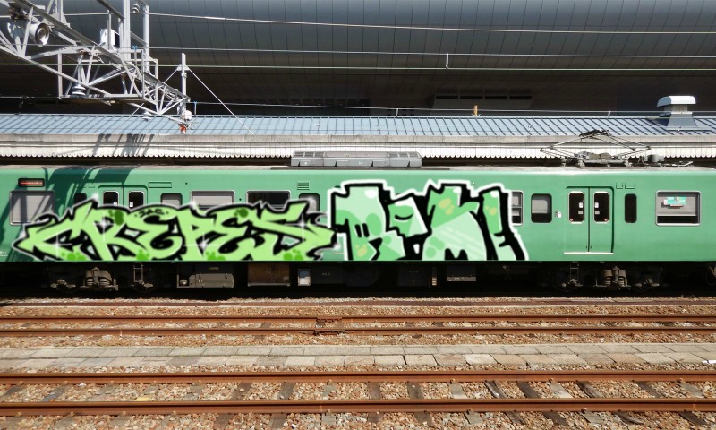 Bombing 1641846650846