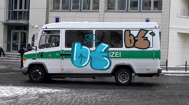 Bombing 1643533777805