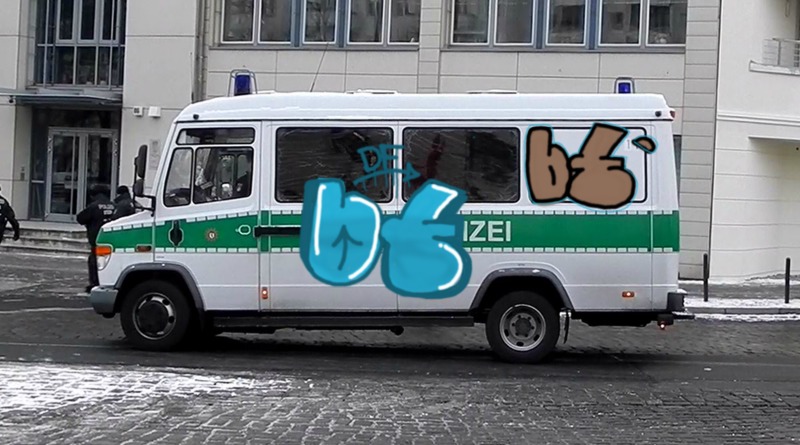 Bombing 1643533777805