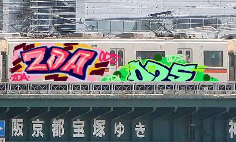 Bombing 1643894215949