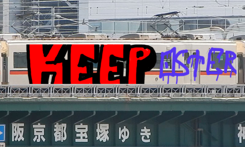 Bombing 1644260151007