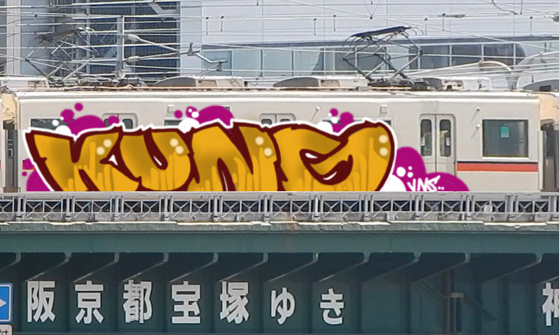 Bombing 1644276692809