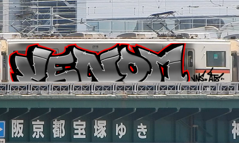 Bombing 1644601926609