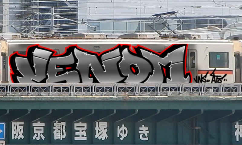 Bombing 1644601926609