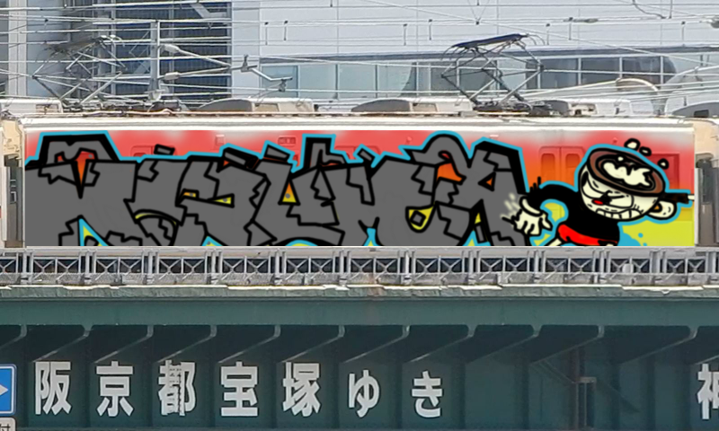 Bombing 1645238812814