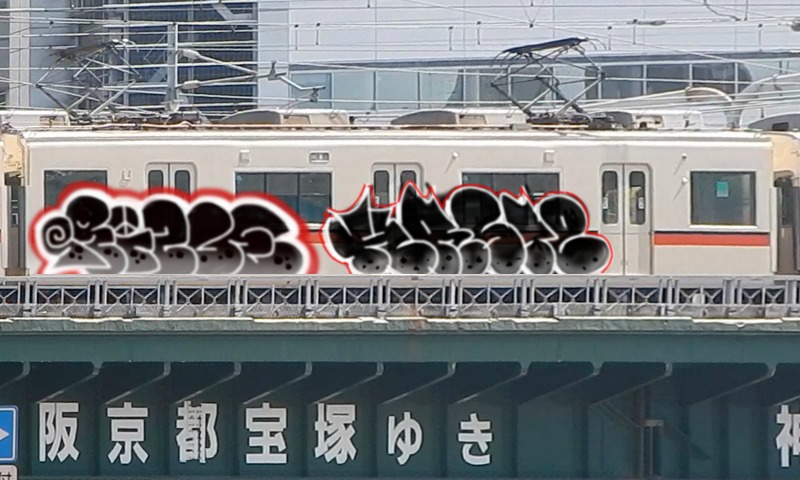 Bombing 1646972165591