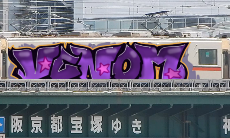 Bombing 1647512709243