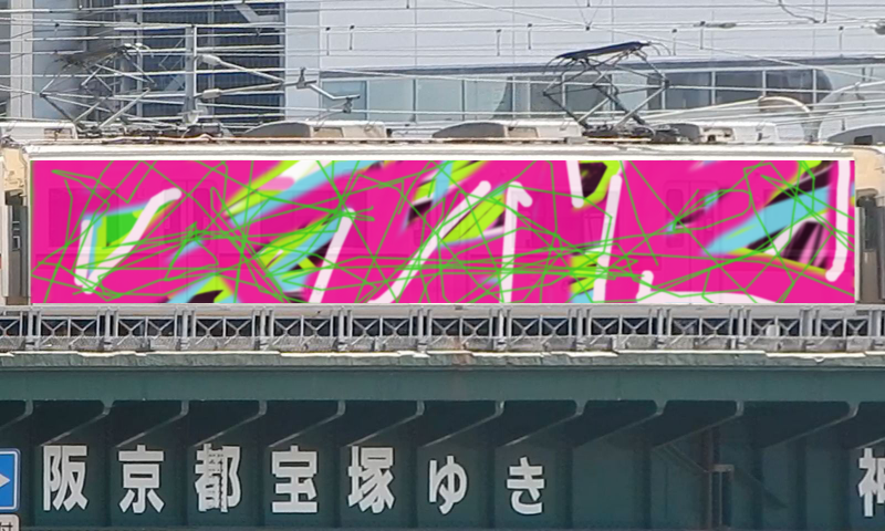 Bombing 1647758726786