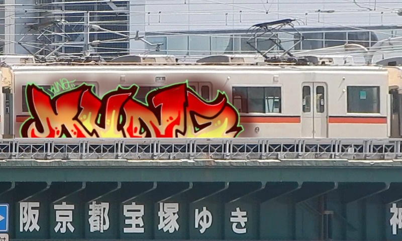 Bombing 1647977733822