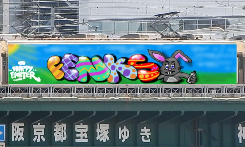 Bombing 1650200262512