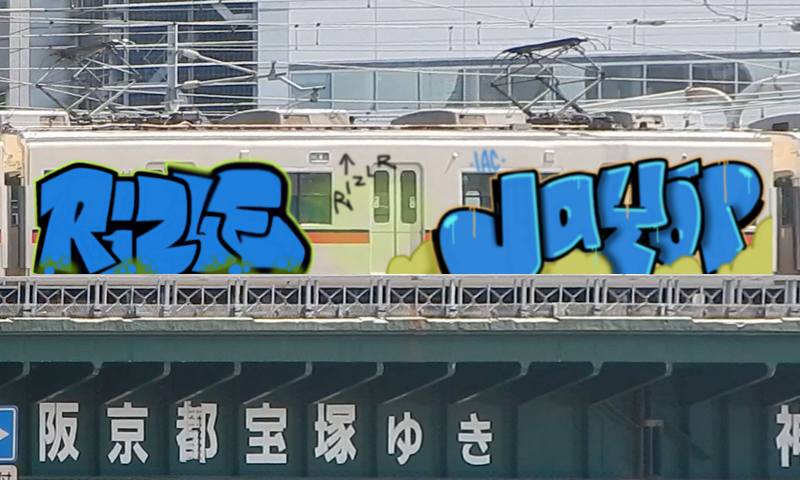 Bombing 1650953517054