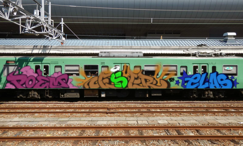 Bombing 1652609196227