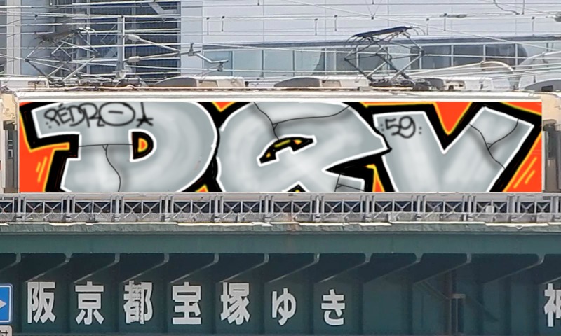 Bombing 1652448818693