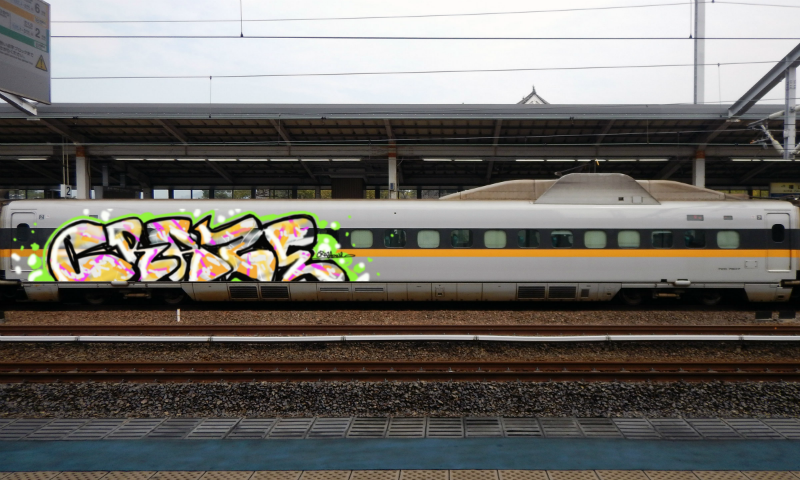 Bombing 1652767577432