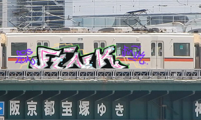 Bombing 1653872855464