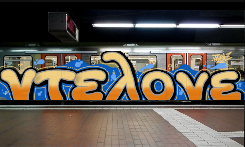 Bombing 1653949231682