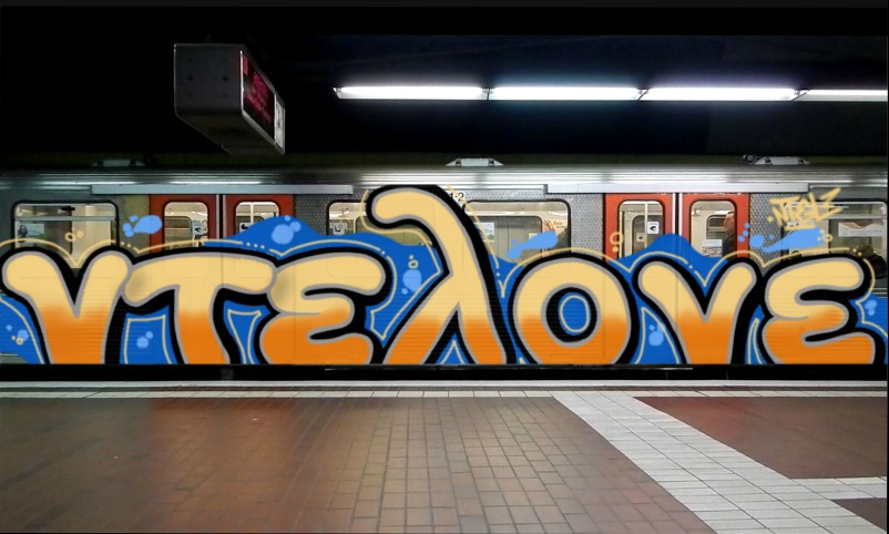 Bombing 1653949231682