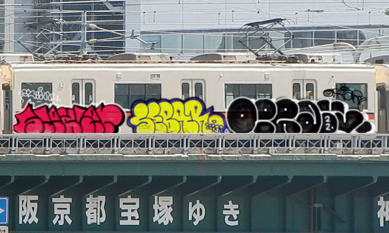 Bombing 1655590889103