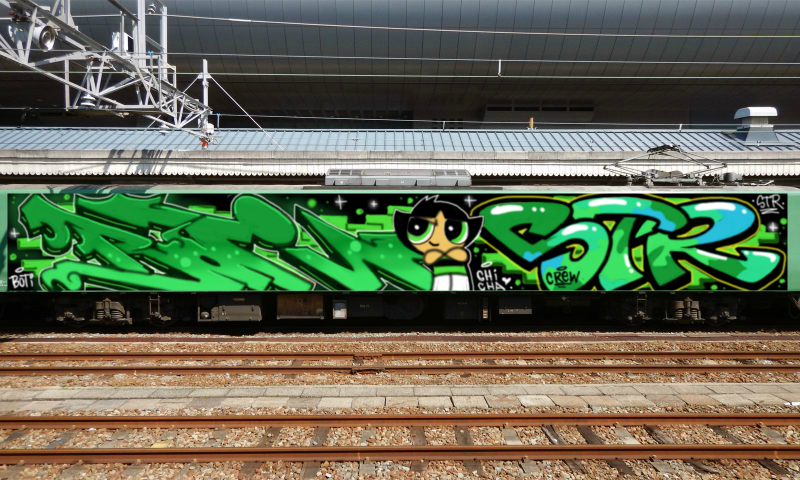 Bombing 1656201271024