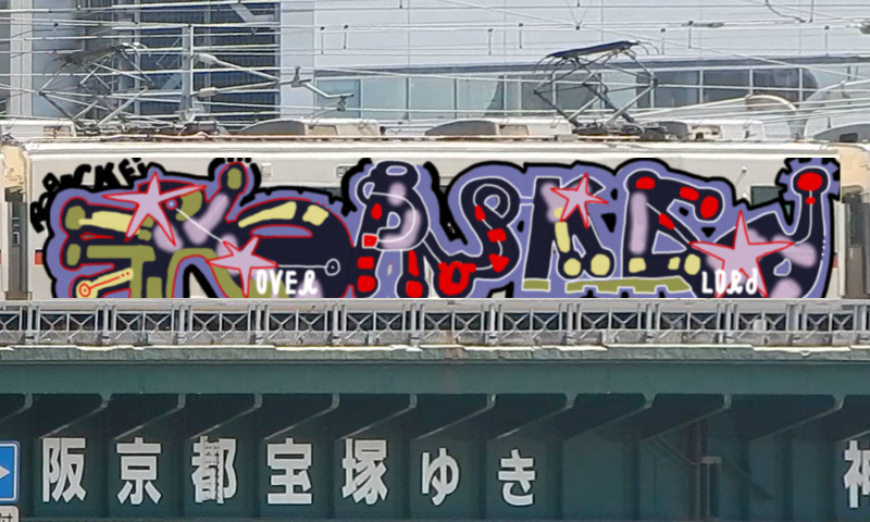 Bombing 1656262136366