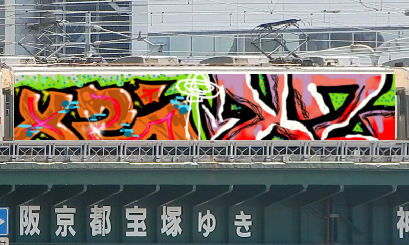 Bombing 1657888393266