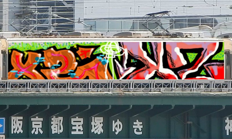 Bombing 1657888393266