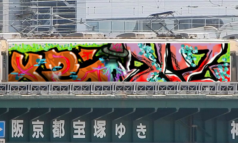 Bombing 1657752581538