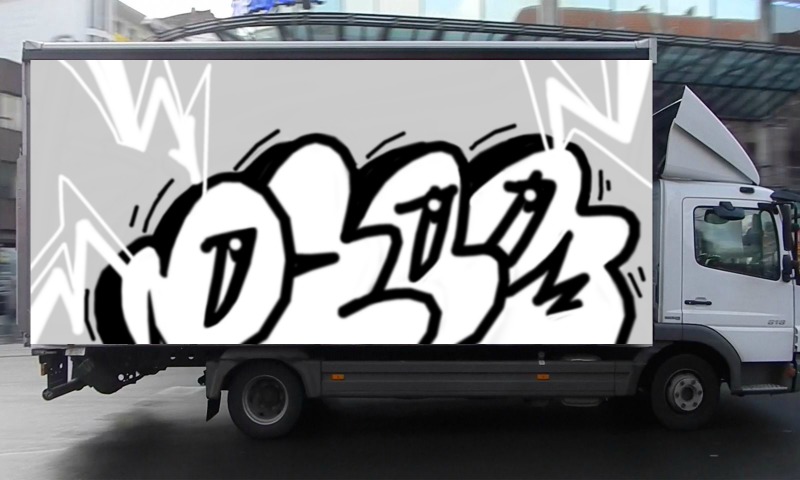 Bombing 1659335630813