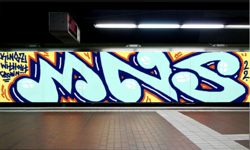 Bombing 1660036554595