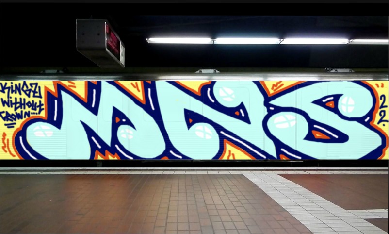 Bombing 1660036554595