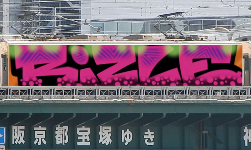 Bombing 1660211968866