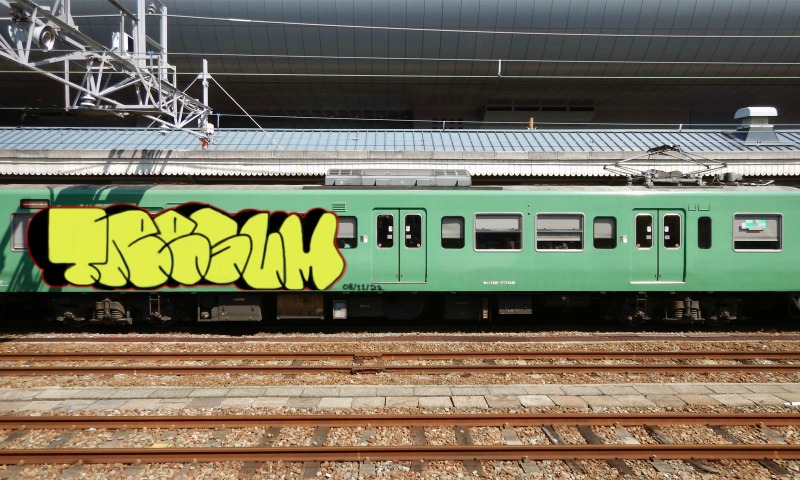 Bombing 1660763657744