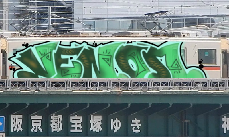 Bombing 1661862763860