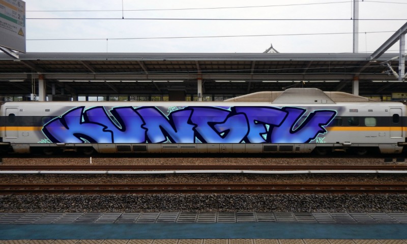 Bombing 1661877278048