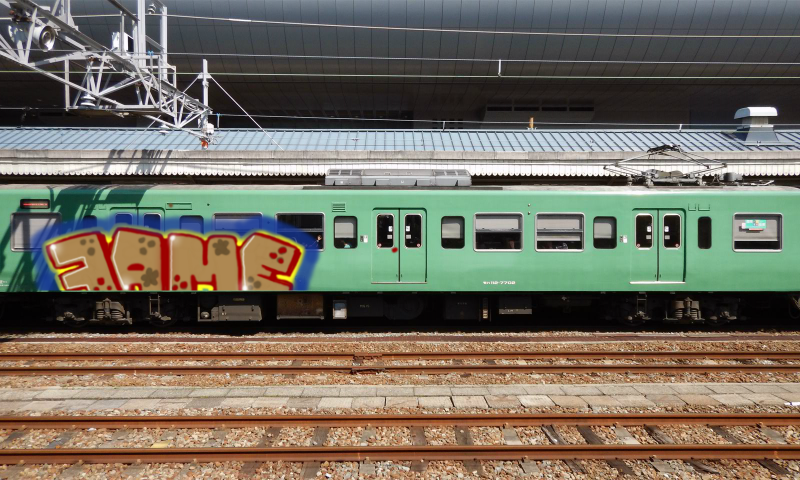 Bombing 1662122621968