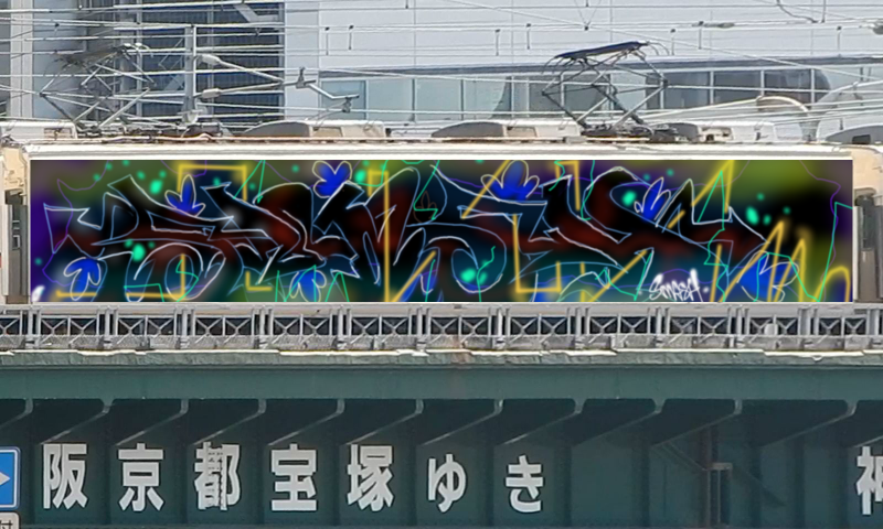 Bombing 1663127124362