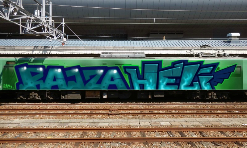 Bombing 1663191540094