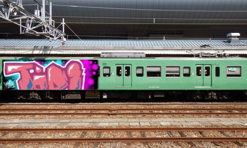 Bombing 1663235245538