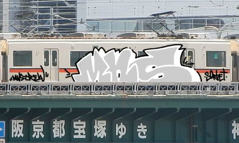 Bombing 1664184676355